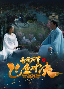 喜猫猫顶哭喜羊羊